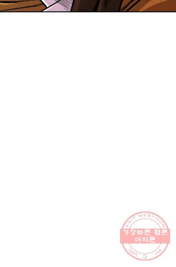 오합지존 37화 28