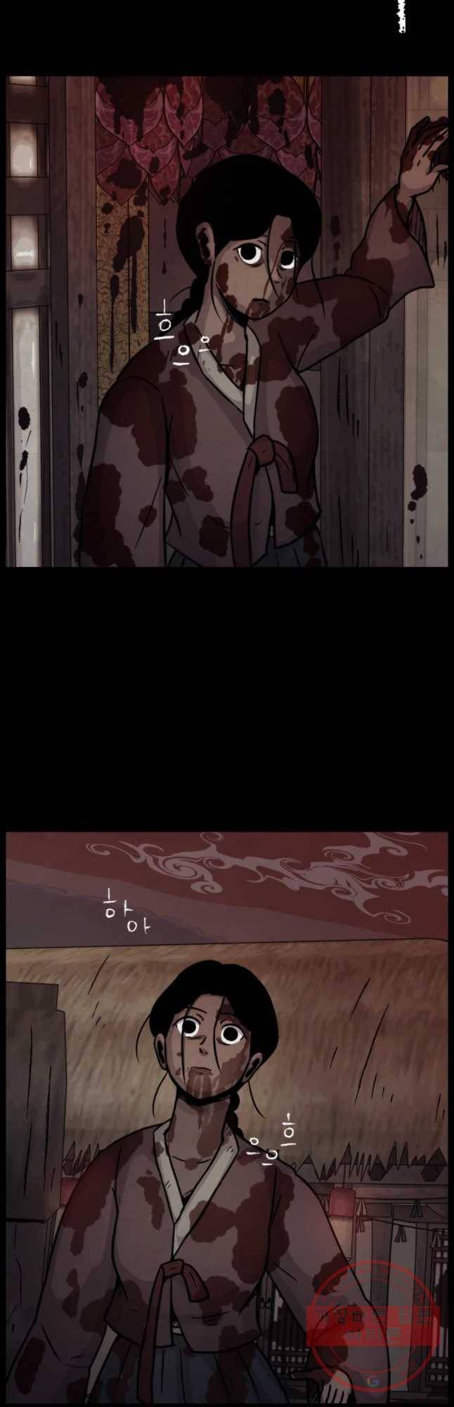 백의조각 19화 2