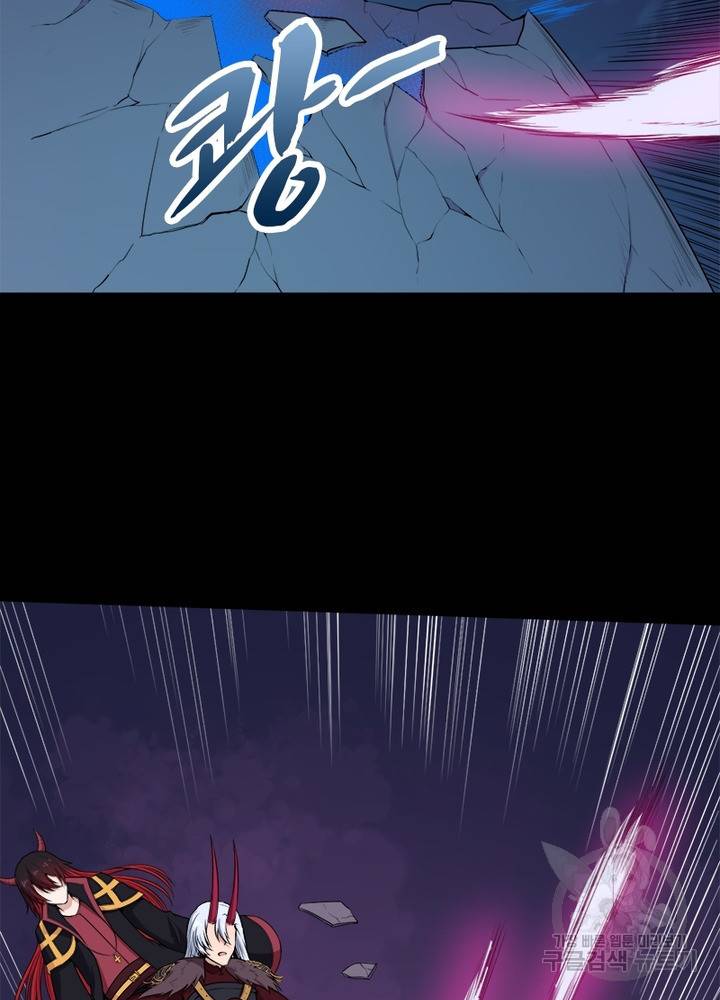 먼치킨 육아일기 114화 14