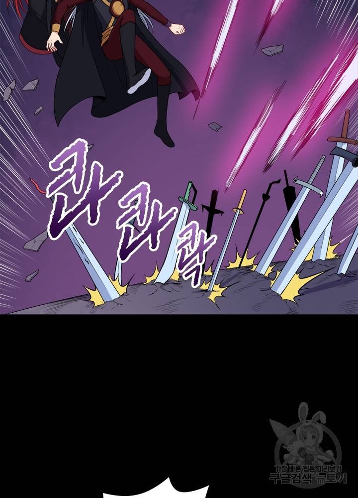 먼치킨 육아일기 114화 15