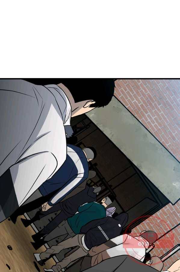 철보: [빌런] 142화 15