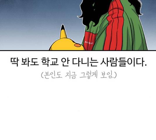 별이삼샵 102화 17