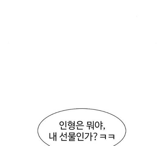 별이삼샵 102화 20