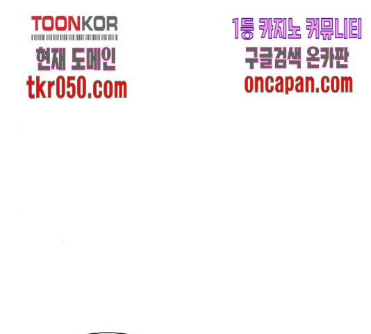 별이삼샵 102화 22