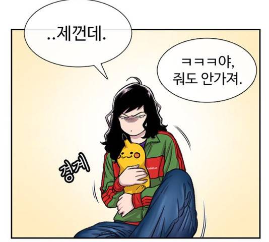 별이삼샵 102화 23