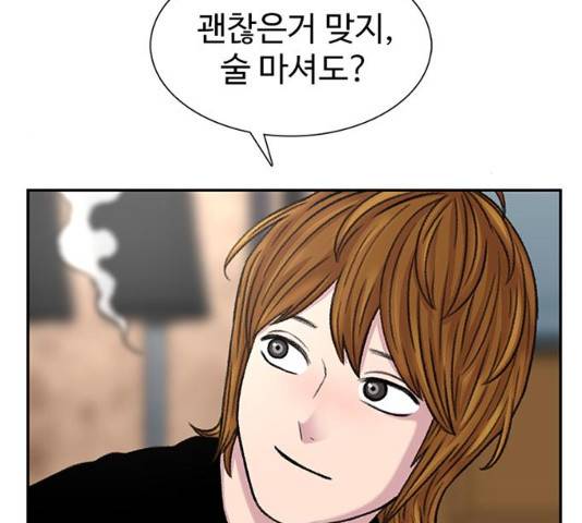 별이삼샵 102화 25
