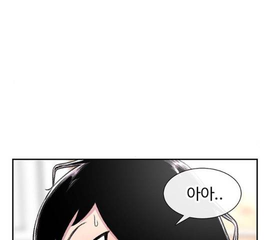별이삼샵 102화 27