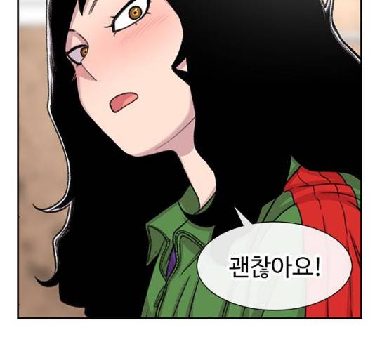 별이삼샵 102화 28