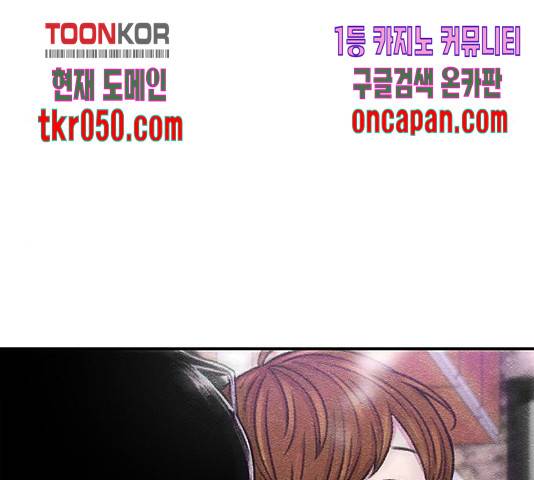 별이삼샵 102화 43