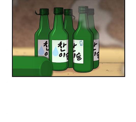 별이삼샵 102화 61