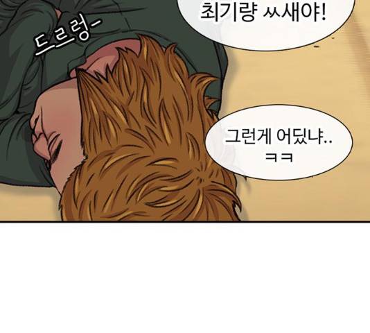 별이삼샵 102화 68