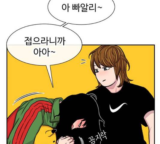 별이삼샵 102화 70