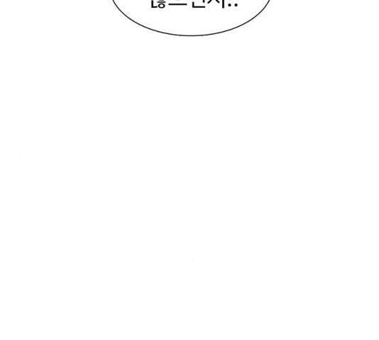 별이삼샵 102화 74