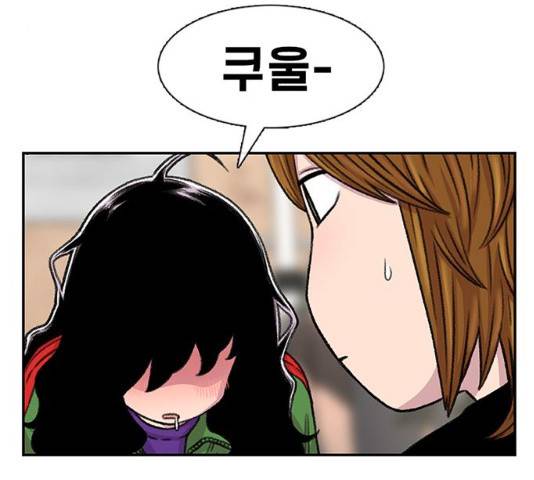 별이삼샵 102화 77