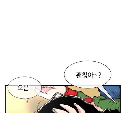 별이삼샵 102화 81