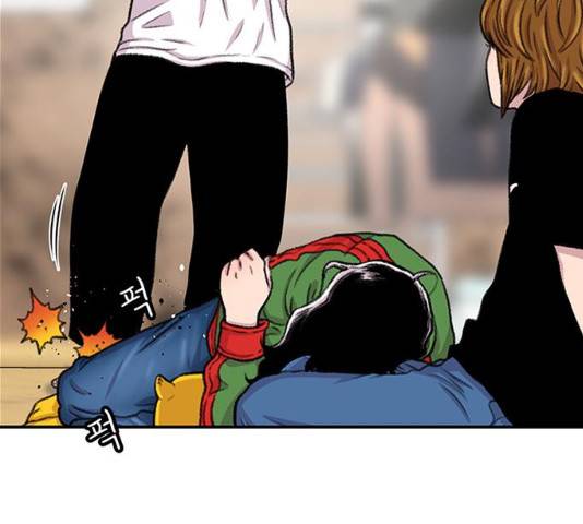 별이삼샵 102화 87