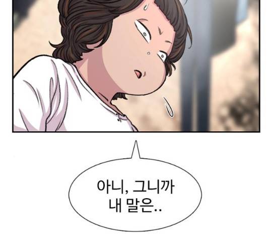별이삼샵 102화 98