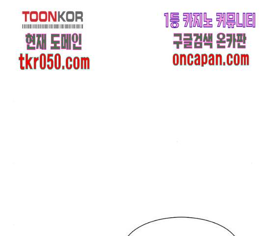 별이삼샵 102화 99