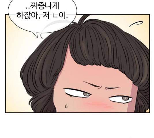 별이삼샵 102화 107