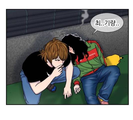 별이삼샵 102화 123