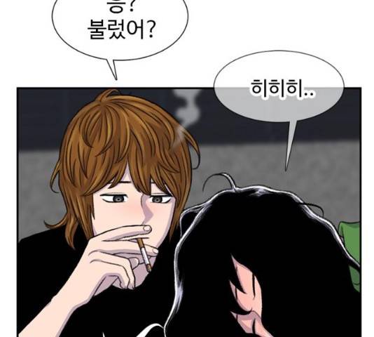 별이삼샵 102화 125