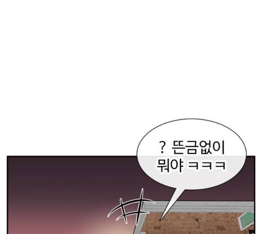 별이삼샵 102화 129