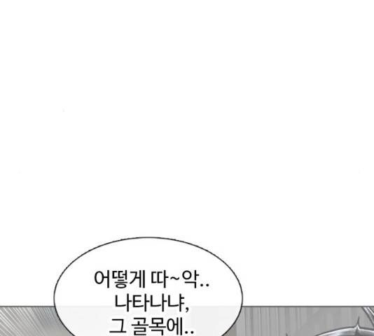 별이삼샵 102화 131