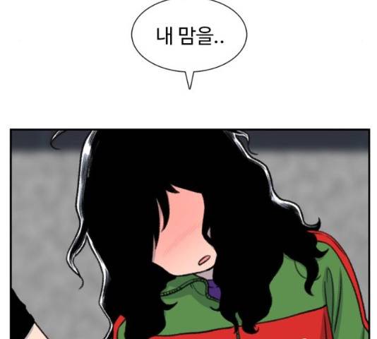 별이삼샵 102화 134