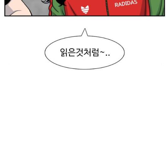 별이삼샵 102화 135