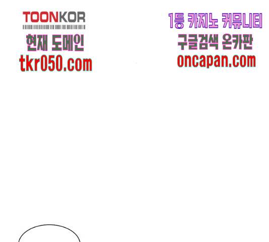 별이삼샵 102화 136