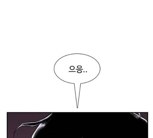 별이삼샵 102화 144
