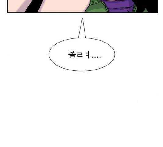 별이삼샵 102화 146