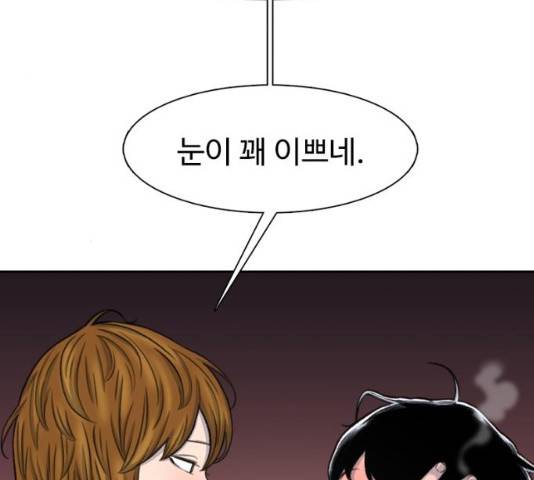 별이삼샵 102화 153