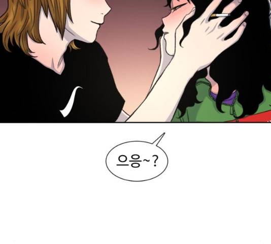 별이삼샵 102화 154