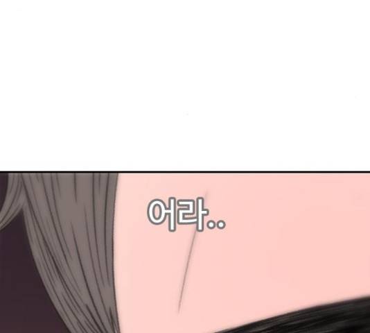 별이삼샵 102화 162