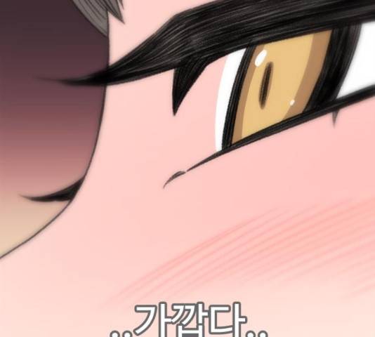 별이삼샵 102화 163