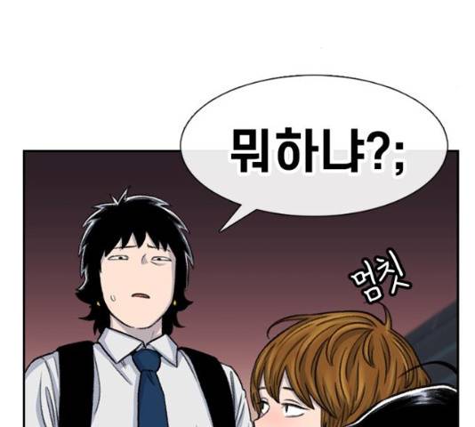별이삼샵 102화 166
