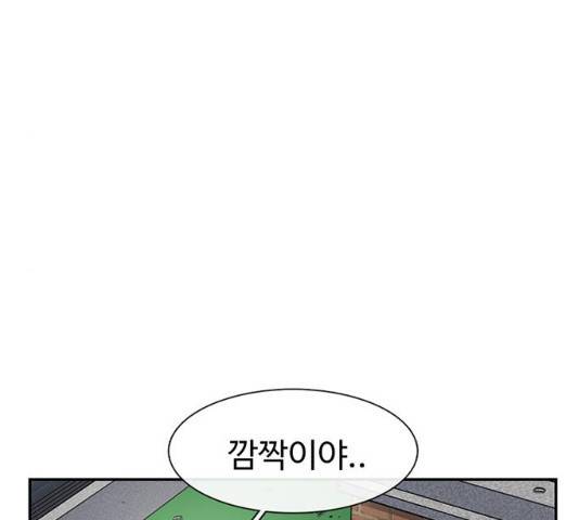 별이삼샵 102화 169