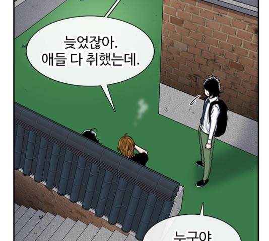 별이삼샵 102화 170