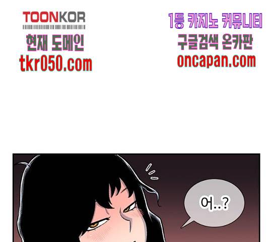 별이삼샵 102화 174