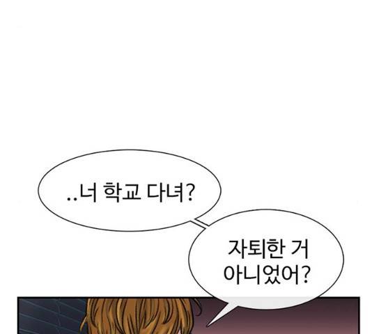 별이삼샵 102화 189