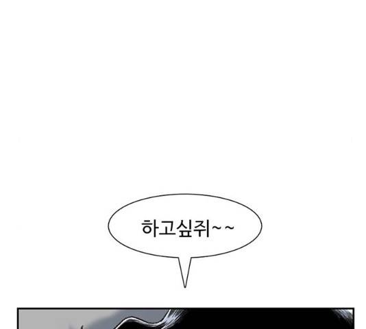 별이삼샵 102화 191