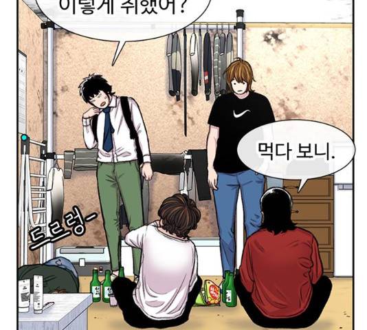 별이삼샵 102화 203