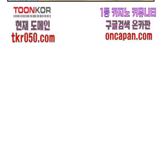 별이삼샵 102화 204