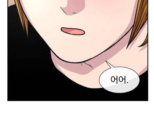 별이삼샵 102화 210