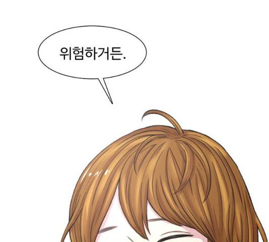 별이삼샵 102화 212