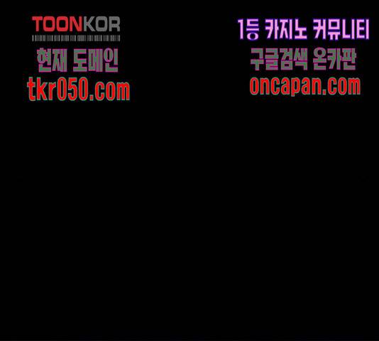 생존로그 25화 35