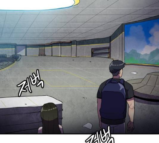 생존로그 25화 113