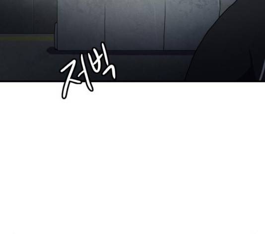 생존로그 25화 131