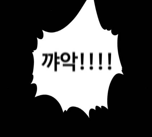 생존로그 25화 157